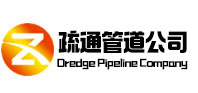 驻马店疏通管道公司